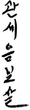 Post image for Resources